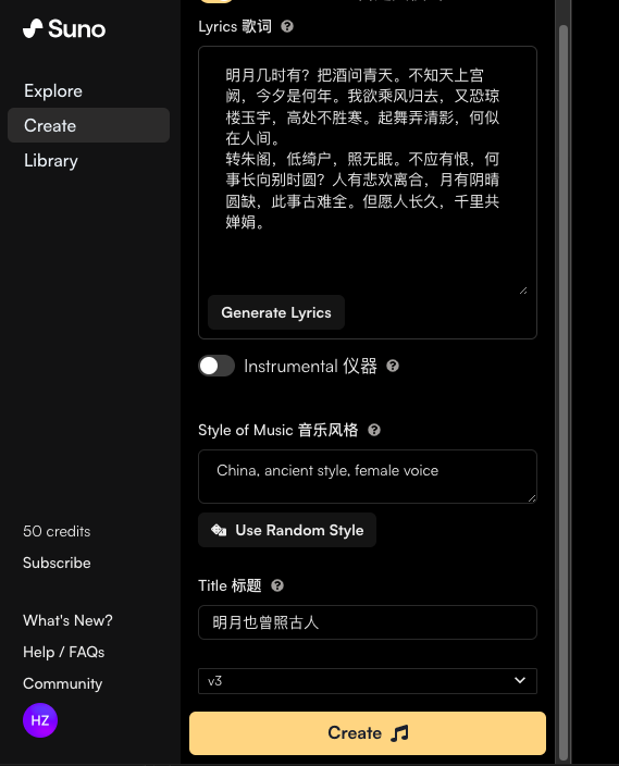 最牛音乐类 AI——Suno 快速入门手册!(AIGC保姆级教程) 最牛音乐类 AI——Suno 快速入门手册!(AIGC保姆级教程)